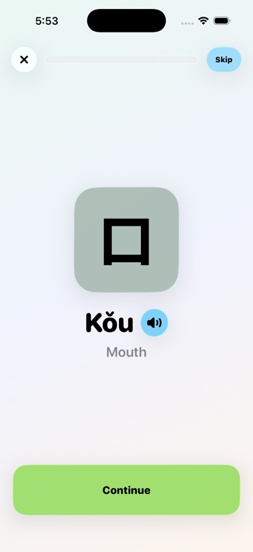 Radical Trainer lesson screen for the 口 radical with pinyin, meaning, audio, and continue button.